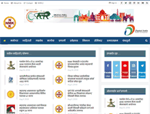 Tablet Screenshot of nmk.co.in